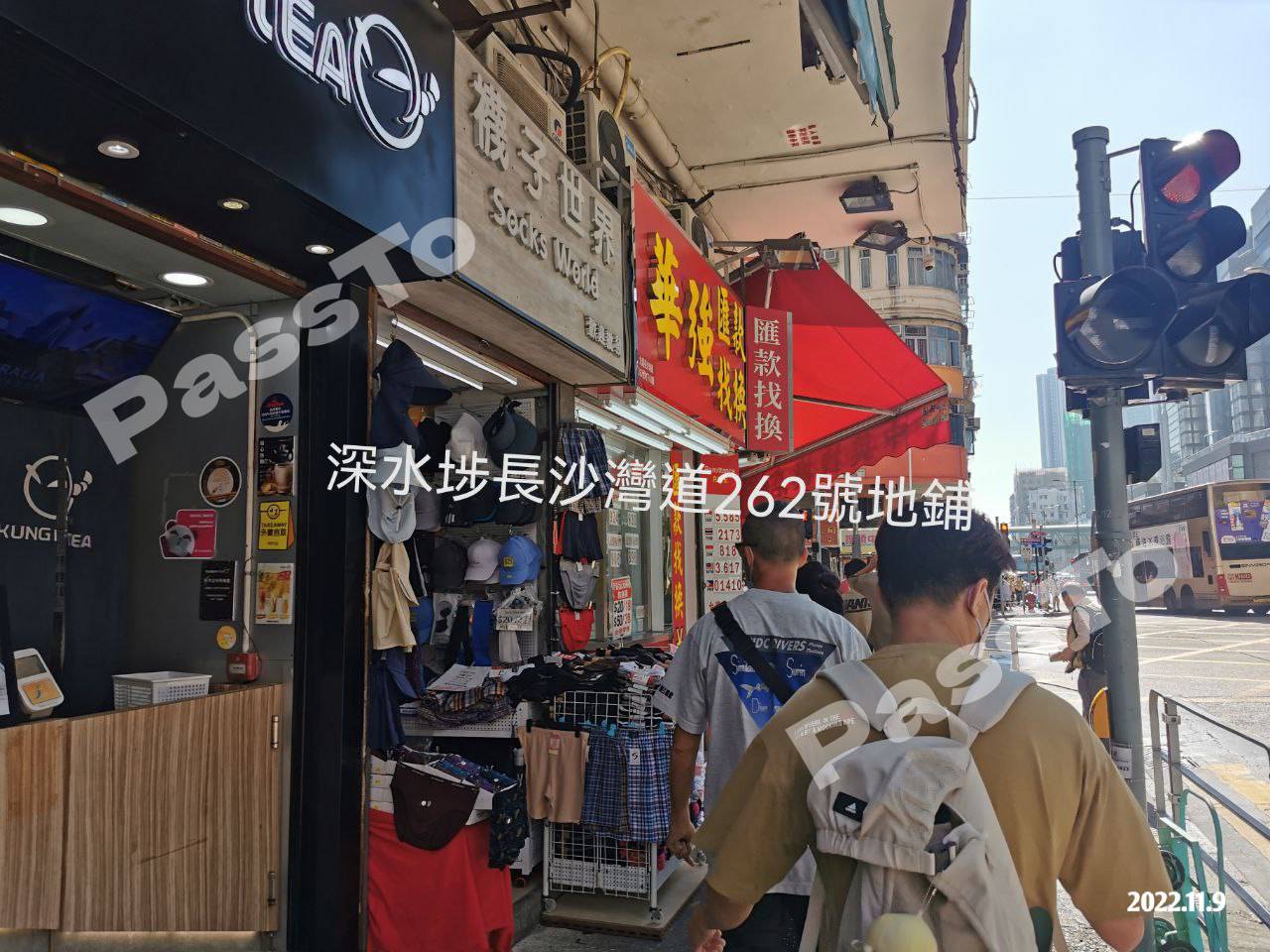 购买前您应该了解的 香港找換店X 件事
