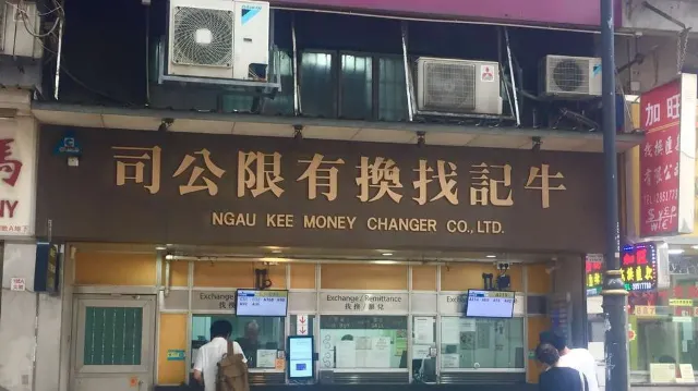 Ngau Kee Money Changer